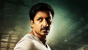 ఆరడుగుల బుల్లెట్‌ háttérkép