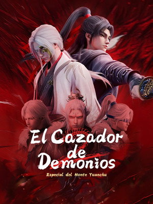 沧元图 poszter