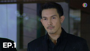 แรงตะวัน 1. évad Ep.1 1. epizód