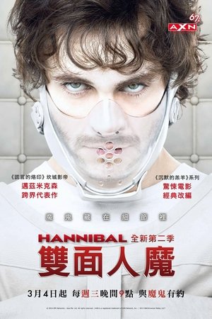 Hannibal poszter