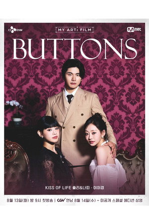 BUTTONS poszter