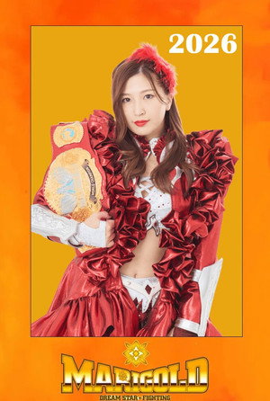 マリーゴールド