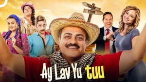 Ay Lav Yu Tuu háttérkép
