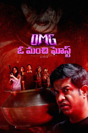 OMG: ఓ మంచి ఘోస్ట్ poszter