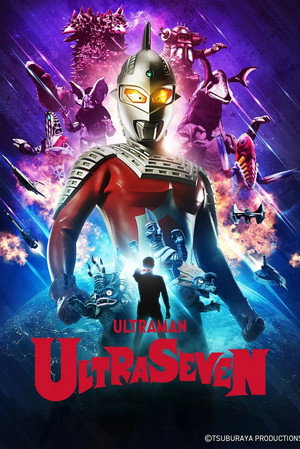 ウルトラセブン poszter