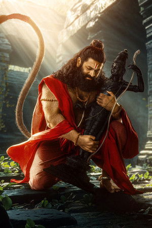 జై హనుమాన్ poszter