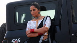 దర్జా háttérkép