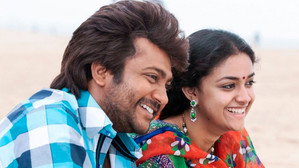 பாம்பு சட்டை háttérkép