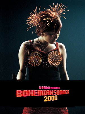 BOHEMIAN SUMMER ～宇多田ヒカル Circuit Live 2000 poszter