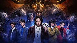 ACMA:GAME kép