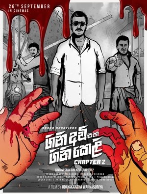 Gini Avi saha Gini Keli: Chapter 2 poszter