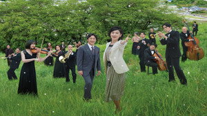 太陽とボレロ háttérkép