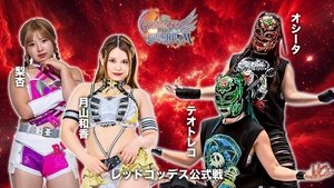 第15回 ゴッデス・オブ・スターダム ～タッグリーグ戦～ in MATSUMOTO háttérkép