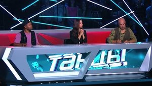 Танцы 3. évad Ep.2 2. epizód