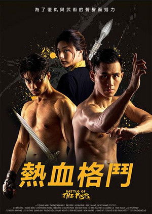 Võ Sinh Đại Chiến poszter