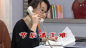外来媳妇本地郎 5. évad Ep.2146 2146. epizód