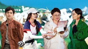 花儿与少年 4. évad Ep.11 11. epizód