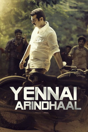 என்னை அறிந்தால் poszter