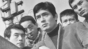 五匹の紳士 háttérkép