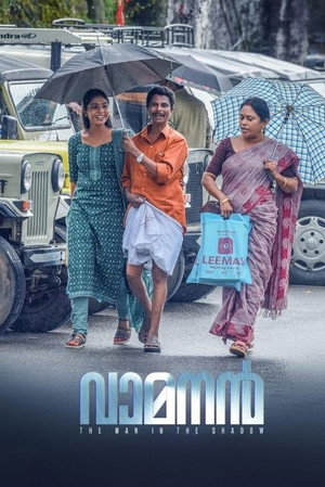 വാമനൻ poszter