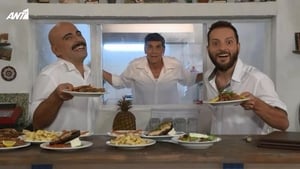 Πέτα τη Φριτέζα Season 1 Ep.1 1. epizód