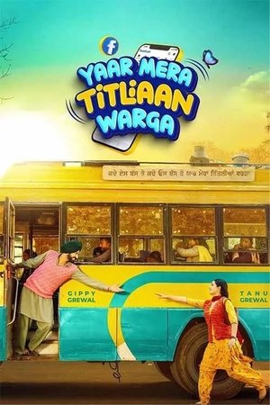 Yaar Mera Titliaan Warga poszter