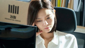 끝장수사 háttérkép