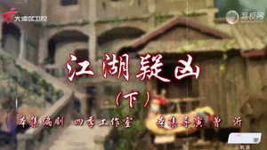 七十二家房客 18. évad Ep.36 36. epizód