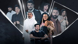 بيت الذل kép