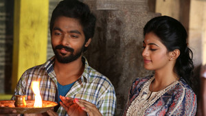 கடவுள் இருக்கான் குமாரு háttérkép