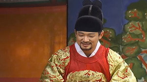 왕과 비 kép