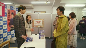 先生のおとりよせ kép