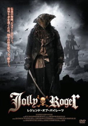 Jolly Roger: Massacre at Cutter's Cove poszter
