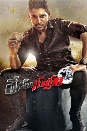 రేసుగుర్రం poszter