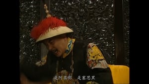 雍正王朝 Season 1 Ep.41 41. epizód