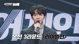 싱어게인 1. évad Ep.6 6. epizód