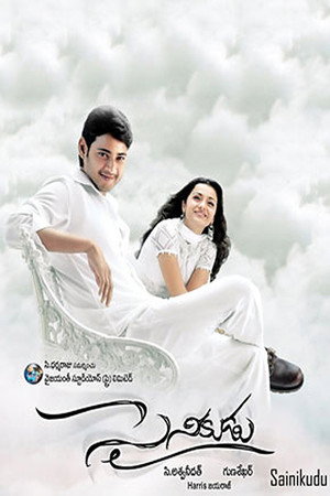 సైనికుడు poszter