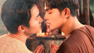 ลอยแก้ว kép
