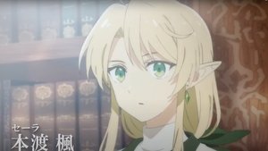 水属性の魔法使い kép