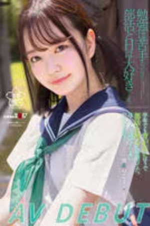 橋本りこ profil kép