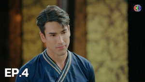 ใจขังเจ้า 1. évad Ep.4 4. epizód