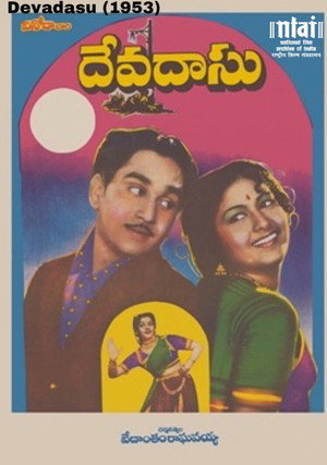 దేవదాసు poszter