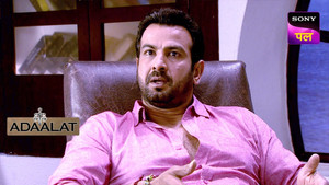 अदालत Season 1 Ep.350 350. epizód
