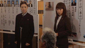 未解決の女 警視庁文書捜査官 3. évad Ep.5 5. epizód