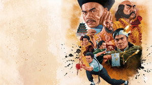 四大門派 háttérkép