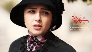 شهرزاد Season 1 Ep.16 16. epizód