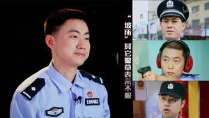 守护解放西 kép