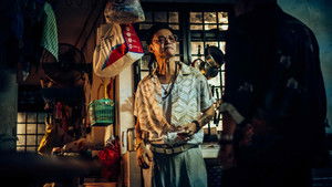 芽籠 háttérkép