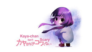 カヤちゃんはコワくない kép