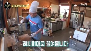 신서유기 외전 - 강식당 Season 2 Ep.1 1. epizód